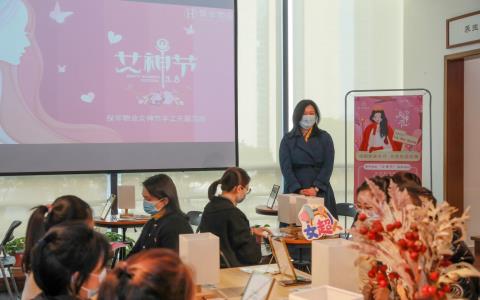 保华物业党支部、妇联开启创意“女神节”